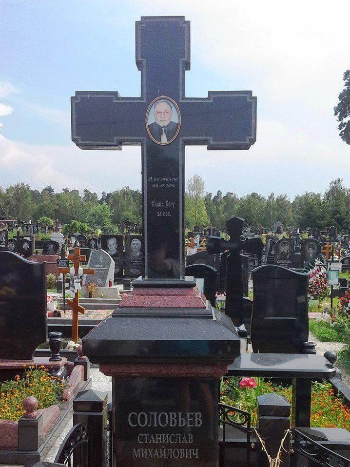 Фото на крест на кладбище тольятти